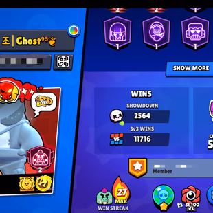 Change iD | 54K Trophies🏆 | 100Brawler | 45Maxed🌟 | 65Hayper | 300Skins | The More... - Image 3