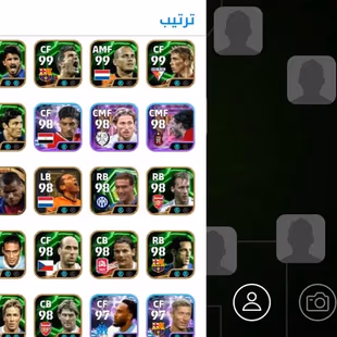 WORLD ONLY ONE ACCOUNT- EFOOTBALL HISTORY BEST ACCOUNT-STRENGTH 3336-ALL RARE EPICS PLAYER-MANY BOOSTER-DOUBLE BOOSTER [ - Image 6