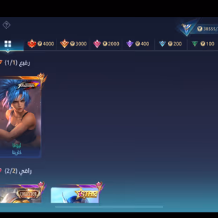 MLBB Account with 155 Skins Rare and Epic Best Price Instant Delivery - Image 2