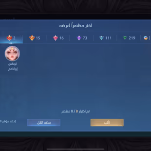 Mega collector mobile legends account - Image 3