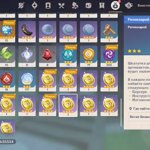 GI851//AR 25 EUROPE 15,000+ NET 100+ COOLS TOTAL ALL TELEPORTS - Image 2