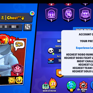 Change iD | 54K Trophies🏆 | 100Brawler | 45Maxed🌟 | 65Hayper | 300Skins | The More... - Image 4