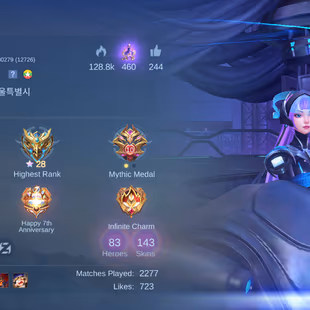 MLBB | Nurungji | LVL 49 | ONIMUSHA COMMANDER ALPHA | EPIC HAWKWATCH KARRIE | HERO 83 | SKINS 143 | FULL EMBLEMS - Image 1