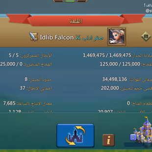 Lords mobile 1,5b - Image 4