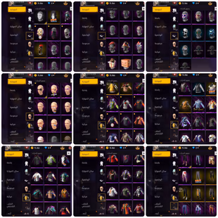 Gun LvL 6 || OLD EMOTS  - Image 4