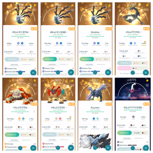 ULTIMATE FLEX-LEVEL 70-ARMOUR MEWTWO x2 (Tradeable)-LUCKY CLONE CHARIZARD-4 SHINY MEWTWO-31 4K CP MONS- 38 SHINY LEGEND - Image 6