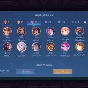 Mega collector mobile legends account - Image 5
