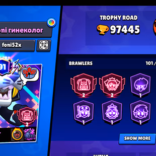 METEOR 3 | 98K TROPHY- 450X SKINS | OLD PIPER SKINS | 101/101 BRAWLER | 98X MAX | 88X HYPER | 3v3 WINS | 847-PINS | - Image 3