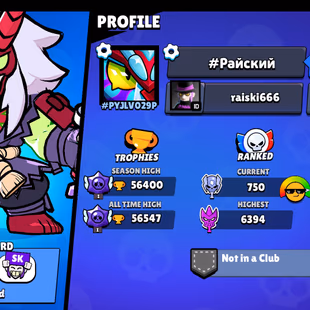🔥56K TROPHY - 98 BRAWLER 🔥 70 MAXED | 43 HYPERCHARGED | 280 SKIN | INSTANT DELIVERY - Image 3