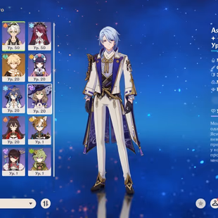 GI856//AR 28 Ayato Yoimiya Jean and other 4 star characters - Image 1