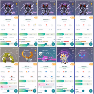 5x ARMOUR MEWTWO [ TRADEABLE  2019 ]  3x SL [ 2x 2018-19 ] | SOLGALEO COSMOG | 1x SHINY DMAX | LEVEL 52 | YEAR 2016 - Image 1