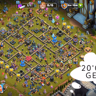 🔥[ 20'000 GEMS - TH-18 NEAR MAX ]🔥6 EPIC MAX: GG-FA-MM-HT-MT-EB [MAX] | 4X PAID SCENERY [ 1 LEGENDARY ] - 17X SKINS - Image 1