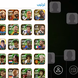 WORLD ONLY ONE ACCOUNT- EFOOTBALL HISTORY BEST ACCOUNT-STRENGTH 3336-ALL RARE EPICS PLAYER-MANY BOOSTER-DOUBLE BOOSTER [ - Image 3