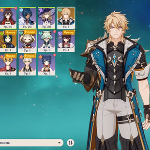 GI865//Adventure Rank 35 AETHER VARKA + STANDAR LEG EUROPE  - Image 3