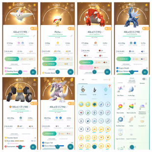 ULTIMATE FLEX-LEVEL 70-ARMOUR MEWTWO x2 (Tradeable)-LUCKY CLONE CHARIZARD-4 SHINY MEWTWO-31 4K CP MONS- 38 SHINY LEGEND - Image 4