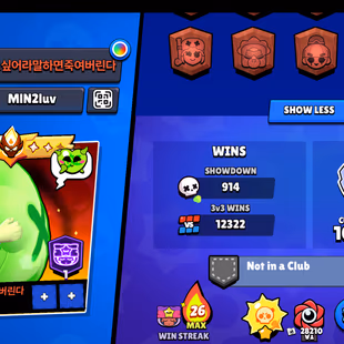 Rare Accoun-51157 Trophy-59 Hypercharge-64 BRAWLER MAX-77 Brawler-404 Rare Skin-Win Streak 26 - Image 2