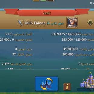 Lords mobile 1,5b - Image 3