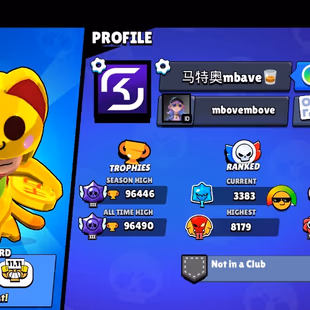 METEORIC FAME 1🌟11.11 PIN | 405 SKINS | 96.400 TROPHY | 99 BRAWLERS | 97 HYPERCHARGED | 99 MAXED BRAWLERS | 18 BUFFIES - Image 5