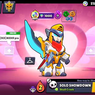 🔥66K TROPHY - SOLAR FAME 🔥 98 BRAWLER | 62 MAXED | 42 HYPERCHARGED | 244 SKIN | INSTANT DELIVERY - Image 2