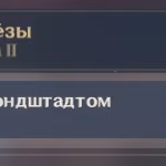 GI755//Europe Starter AR 35 Chasca Astral Vulture's Crimson Plumage - Image 6