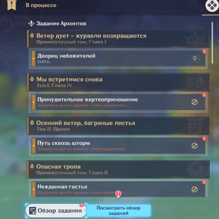 GI832//EUROPE RANK 29 NEUVILLETTE YELAN WOLFS GRAVESTONE - Image 3