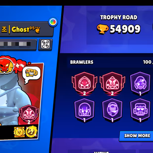 Change iD | 54K Trophies🏆 | 100Brawler | 45Maxed🌟 | 65Hayper | 300Skins | The More... - Image 2