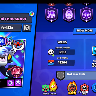METEOR 3 | 98K TROPHY- 450X SKINS | OLD PIPER SKINS | 101/101 BRAWLER | 98X MAX | 88X HYPER | 3v3 WINS | 847-PINS | - Image 4