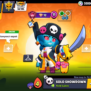 CHANGEABLE ID | SIRIUS PRESTIGE 3 | 87K TROPHY- 320X SKINS | 101/100 BRAWLER | 90X MAX | 60X HYPER | 3v3 WINS | 30X BUFF - Image 1