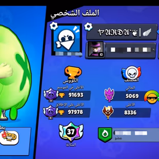 37 prestige Old💀 | 2Master Ranked🌟 | 92K Trophies | 68Maxed | 92 Haypercharge | The More... - Image 1