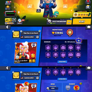 51k TROPHIES 🔥 RAREST R35 PIN 🌟 RARE BELLE GOLD HAND | 43 MAX BRAWLER | 98 BRAWLER UNLOCK | 28 HYPERCHARGE | 236 SKINS - Image 2