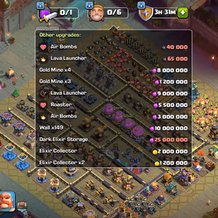 [EE82] DESERT NIGHT FULL SET [TH18 SEMI MAX] 11 EPIC MAX | 5 HERO MAX/DRAGON DUKE LVL 22 | PROFILE GOOD | LEAGUE WARDEN - Image 8
