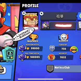 🐲 RED KING FRANK 💸 | 100.005 TROPHY | ALIEN FAME | 99/99 BRAWLERS | 80 MAXED BRAWLERS | 475 SKINS | FULL MAIL ACCESS - Image 1
