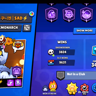 RARE | FURIOUS FANG | 2X MASTER | 80K TROPHY- 410X SKINS | 101/101 BRAWLER | 54X MAX | 50X HYPER | 3v3 WINS | BEST DEAL - Image 4