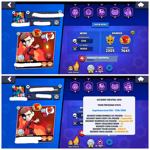  220 XP | 99/100 BR | 51.9K TROPHY | 40 MAX [ 24 HYPERCHARGED ] | 204 RARE SKINS | 26 PRESTIGE | -2638 GEMS  - Image 8