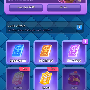 Lvl 55 nc free very high hards guaranteed good for this price  - Image 5