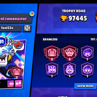 METEOR 3 | 98K TROPHY- 450X SKINS | OLD PIPER SKINS | 101/101 BRAWLER | 98X MAX | 88X HYPER | 3v3 WINS | 847-PINS | - Image 3