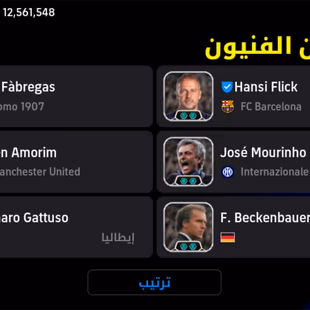 Account efootball hot - Image 3