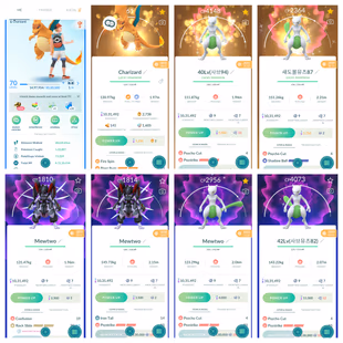 ULTIMATE FLEX-LEVEL 70-ARMOUR MEWTWO x2 (Tradeable)-LUCKY CLONE CHARIZARD-4 SHINY MEWTWO-31 4K CP MONS- 38 SHINY LEGEND - Image 1