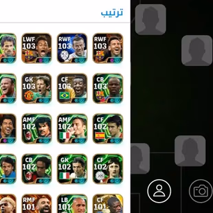 WORLD ONLY ONE ACCOUNT- EFOOTBALL HISTORY BEST ACCOUNT-STRENGTH 3336-ALL RARE EPICS PLAYER-MANY BOOSTER-DOUBLE BOOSTER [ - Image 2