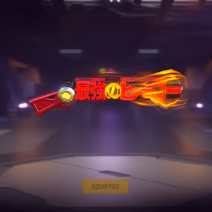 LVL 69 | GREEN CRIMINAL | COBRA MP40 | ONE PUNCH MAN M1887 | INSTANT DELIVERY - Image 7