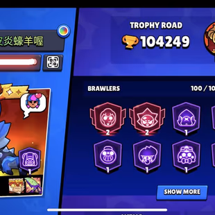 💯 104.200 TROPHY 🏆 | 100 BRAWLERS | 98 MAXED BRAWLERS | 481 SKINS | XP 171 | FULL MAIL ACCESS - Image 1