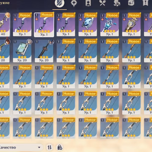 GI865//Adventure Rank 35 AETHER VARKA + STANDAR LEG EUROPE  - Image 2