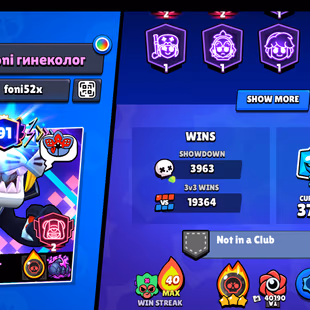 METEOR 3 | 98K TROPHY- 450X SKINS | OLD PIPER SKINS | 101/101 BRAWLER | 98X MAX | 88X HYPER | 3v3 WINS | 847-PINS | - Image 4