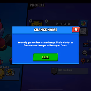 🔥TROPHIES 82673 🔥 BRAWLERS 98 [] MAX BR 45 [] HYPER 37 [] SKINS 363 - Image 4