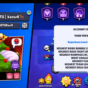 CHANGEABLE ID | SIRIUS PRESTIGE 3 | 87K TROPHY- 320X SKINS | 101/100 BRAWLER | 90X MAX | 60X HYPER | 3v3 WINS | 30X BUFF - Image 5