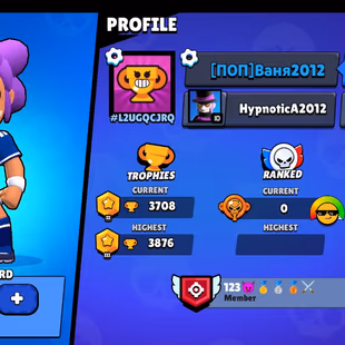 |2in1| BS - CR | 3708 TROPHIES | 22 BRAWLERS | 2 Legendary | 548 VICTORIES | 41 LVL | 16 GEMS | FULL ACCESS | GIFT - Image 1
