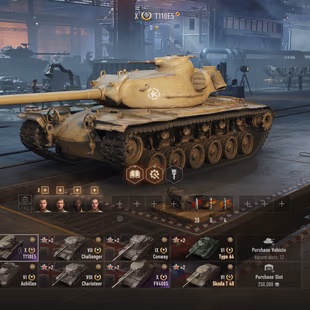 [Full access] [FV4005 - T110E5] [VIII-IX LVL - 4] [Prem - 4] - Image 1