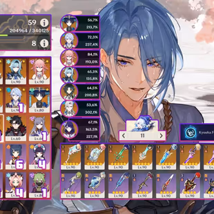 R292-ASIA-AR59-Wriothesley-Neuvillette-Nilou-Kamisato-Yae Miko-Raiden-Kazuha-Eula-Xiao-Qiqi-Klee-Keqing-Jeans-Weapon: 7 - Image 1