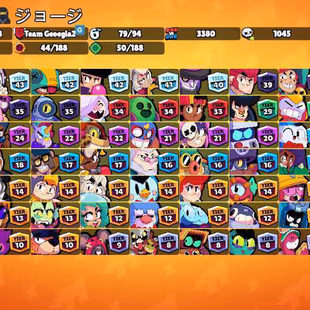 30K Trophies LVL68 | 79/99 Brawlers | 21 Max Brawlers - 13 Hypercharged | 126 Skins | 341 Pins | 174 Icons | 102 Sprays - Image 1