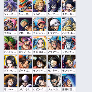Gear 5 Luffy-Ex Shanks V2 -Ex S-Snake-3 Top Ex  [iOS ONLY] 4900-5000 Gems 700 Gold Fragments[Fast Delivery] - Image 2